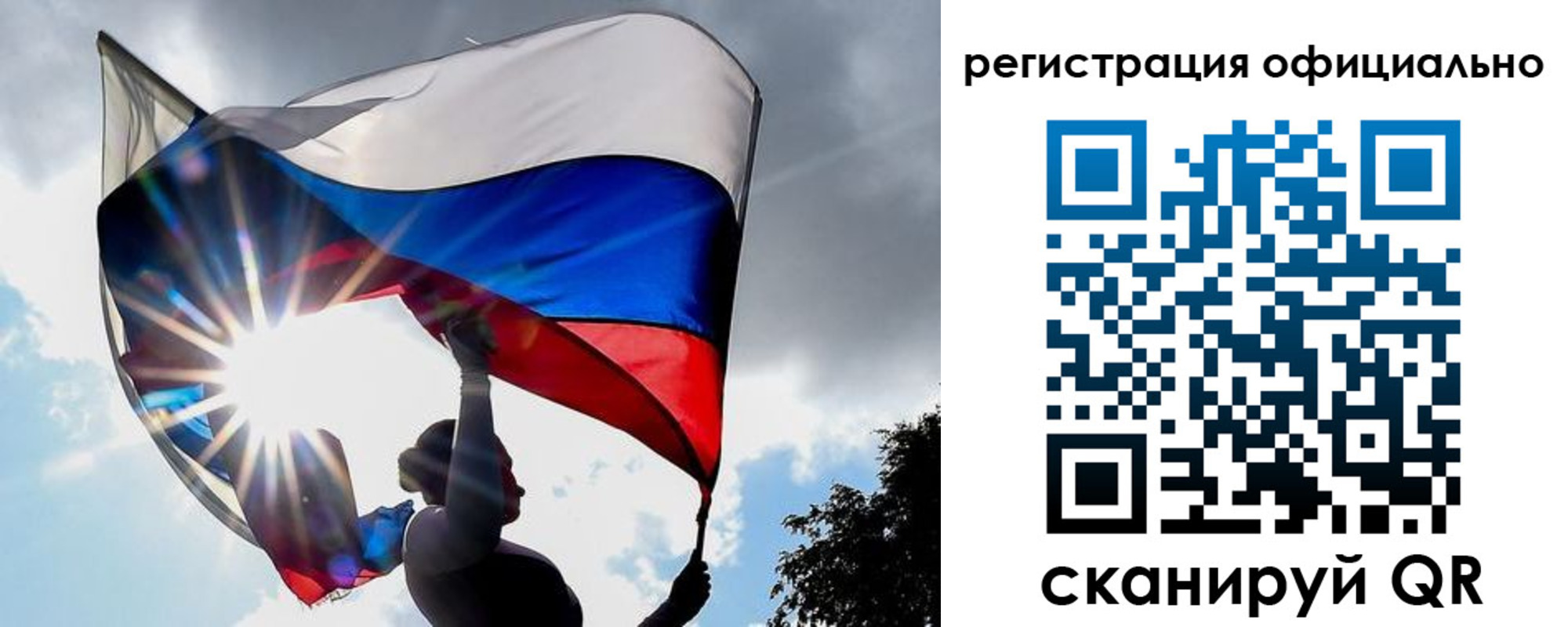 прописка паспорт в Пензе