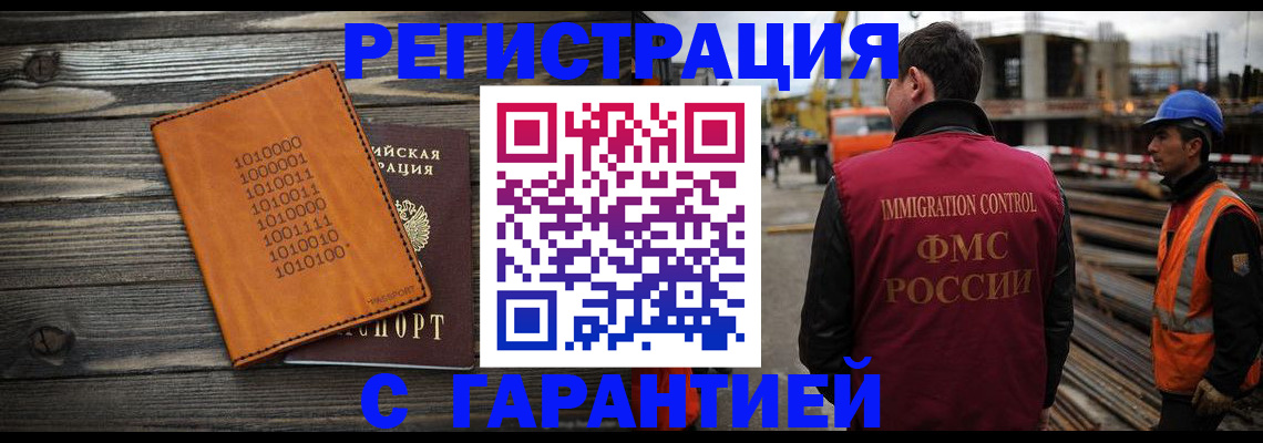 регистрация для школы в Пензе