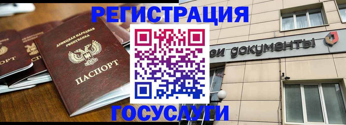 найти адрес прописки в Пензе